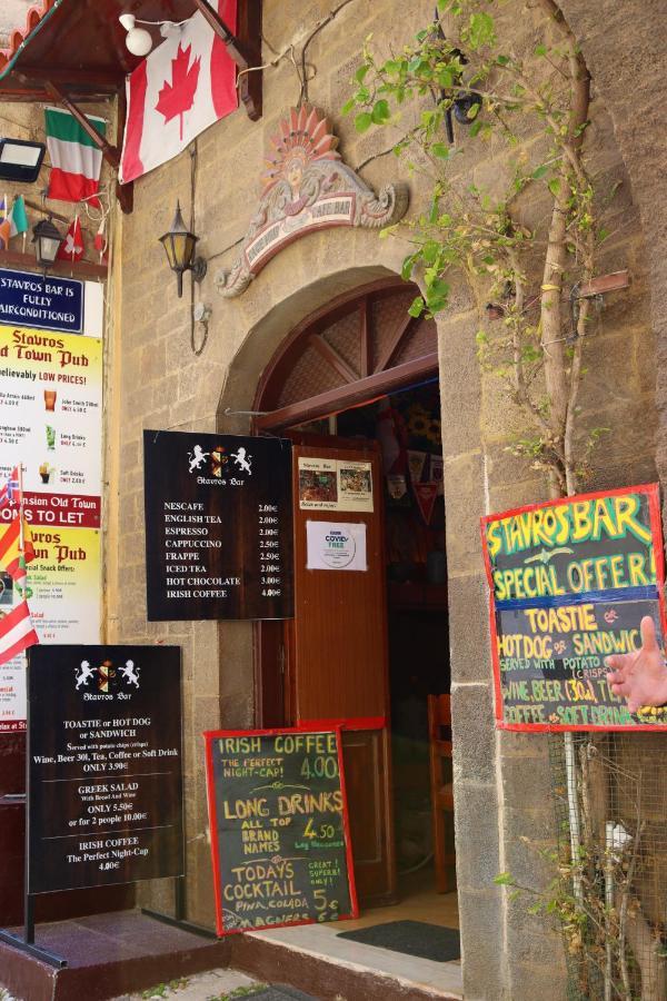 Stavros Pension Rhodes City エクステリア 写真